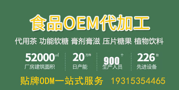 養生(shēng)保健茶OEM貼牌代加工(gōng)流程是(shì)怎樣的(de)?