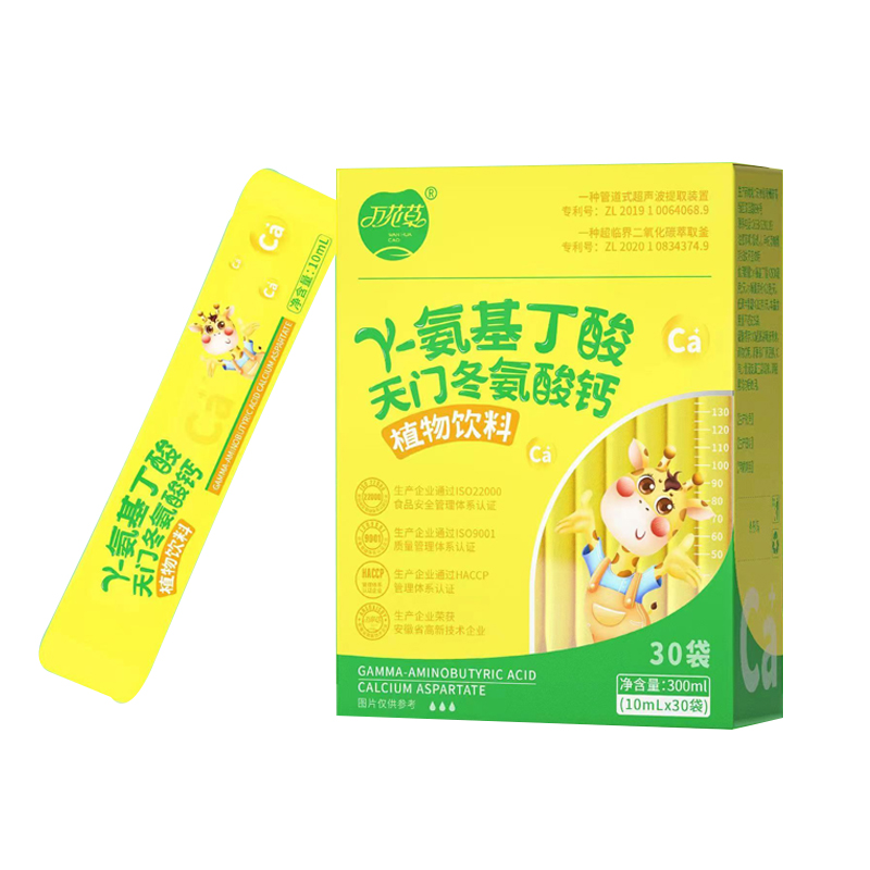 萬花(huā)草(cǎo)液體(tǐ)鈣源頭工(gōng)廠(chǎng)貼牌代加工(gōng)植物(wù)飲料定制(zhì)