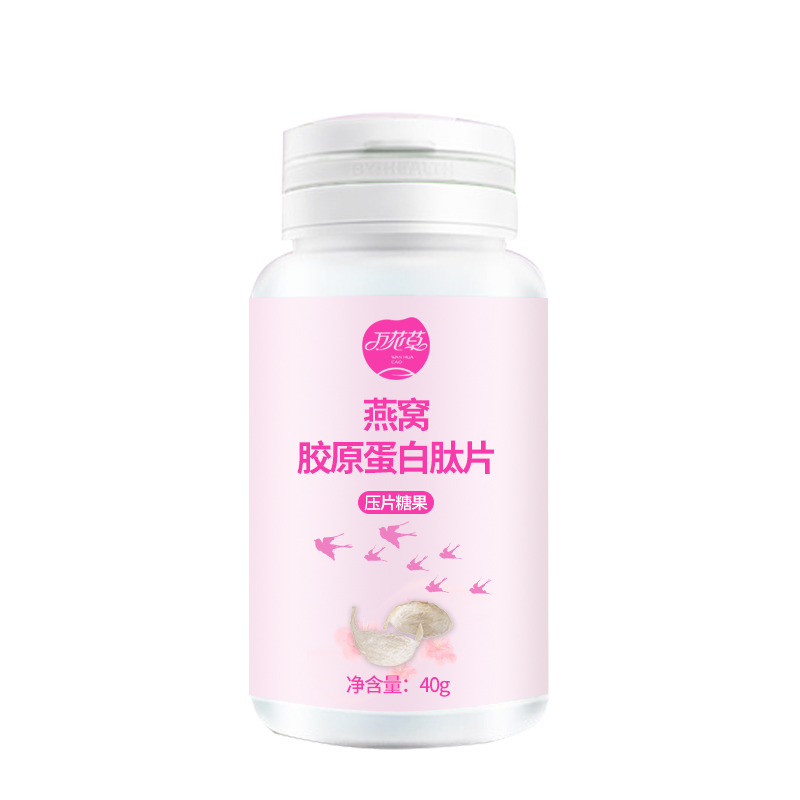 燕窩膠原蛋白(bái)肽片OEM 壓片糖果OEM代工(gōng)