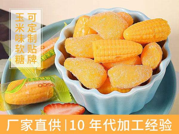 萬花(huā)草(cǎo)|功能(néng)性軟糖OEM未來(lái)發展将呈快(kuài)速增長(cháng)趨勢