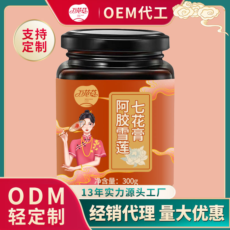 阿膠雪(xuě)蓮七花(huā)膏主圖1.jpg