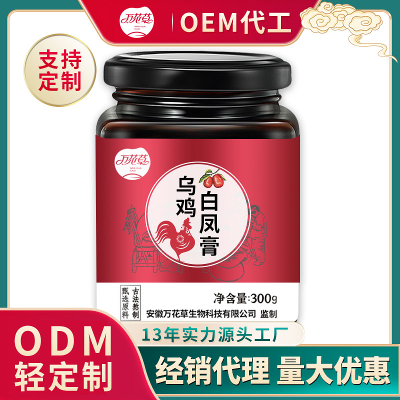 烏雞白(bái)鳳膏主圖1.jpg