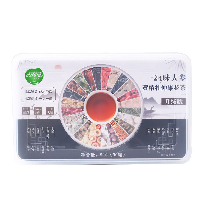 秋冬養生(shēng)24味人(rén)參黃(huáng)精杜仲雄花(huā)茶男(nán)性茶貼牌代加工(gōng)