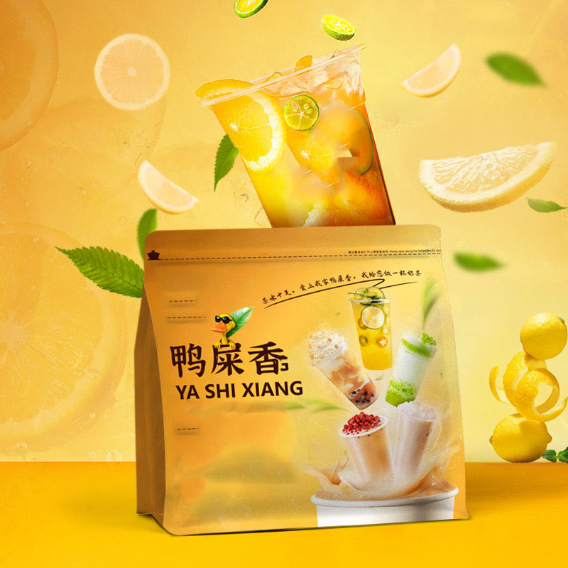 “名聲大(dà)躁”的(de)鴨屎香茶，到(dào)底是(shì)什(shén)麽茶，能(néng)進行(xíng)代加工(gōng)嘛